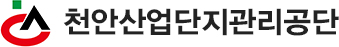 천안관리공단 로고